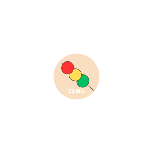 ことめし